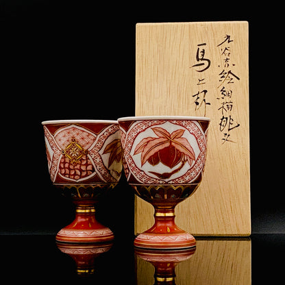 通商産業大臣認定伝統工芸士 皇室献上作家 山本 芳岳 作 九谷赤絵細描桃文馬上杯 一対 和のショットグラス 古酒用酒器 #456