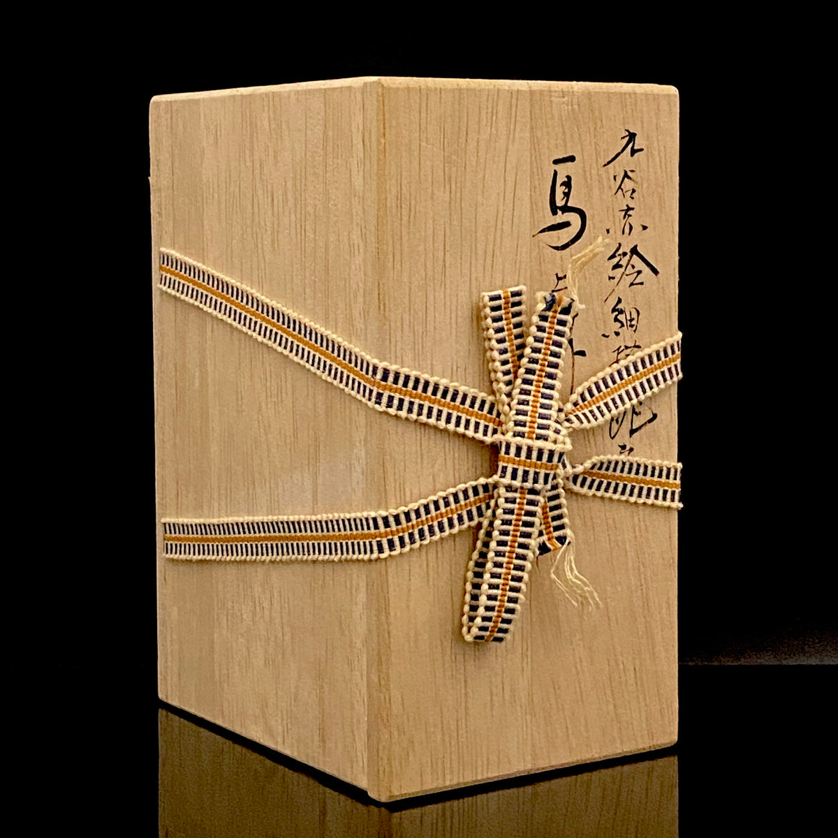 通商産業大臣認定伝統工芸士 皇室献上作家 山本 芳岳 作 九谷赤絵細描桃文馬上杯 一対 和のショットグラス 古酒用酒器 #456