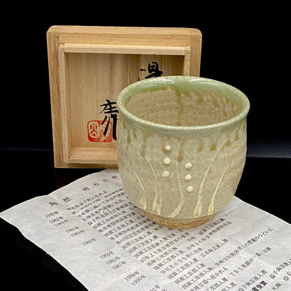 人間国宝 濱田 庄司 直弟子 明石 庄作 作 筒描塩釉湯呑 和のロックグラス 古酒用酒器 #460