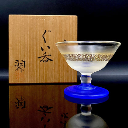 藤田 潤 作 手吹硝子 大振りぐい呑  人気作家の稀少な酒器作品