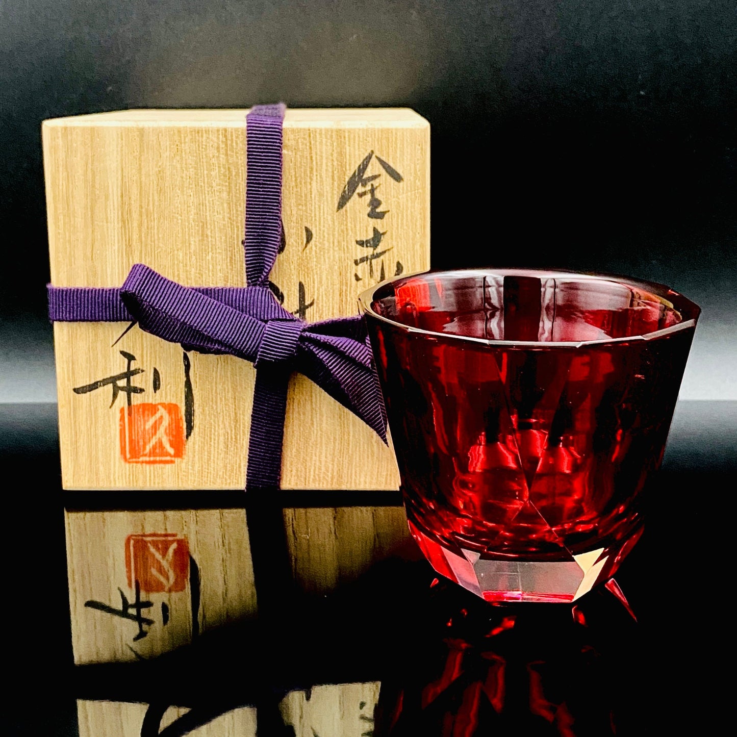 岩田 久利 作 手吹工芸硝子 赤切子 金赤（ゴールド・ルビー・グラス）ロックグラス 