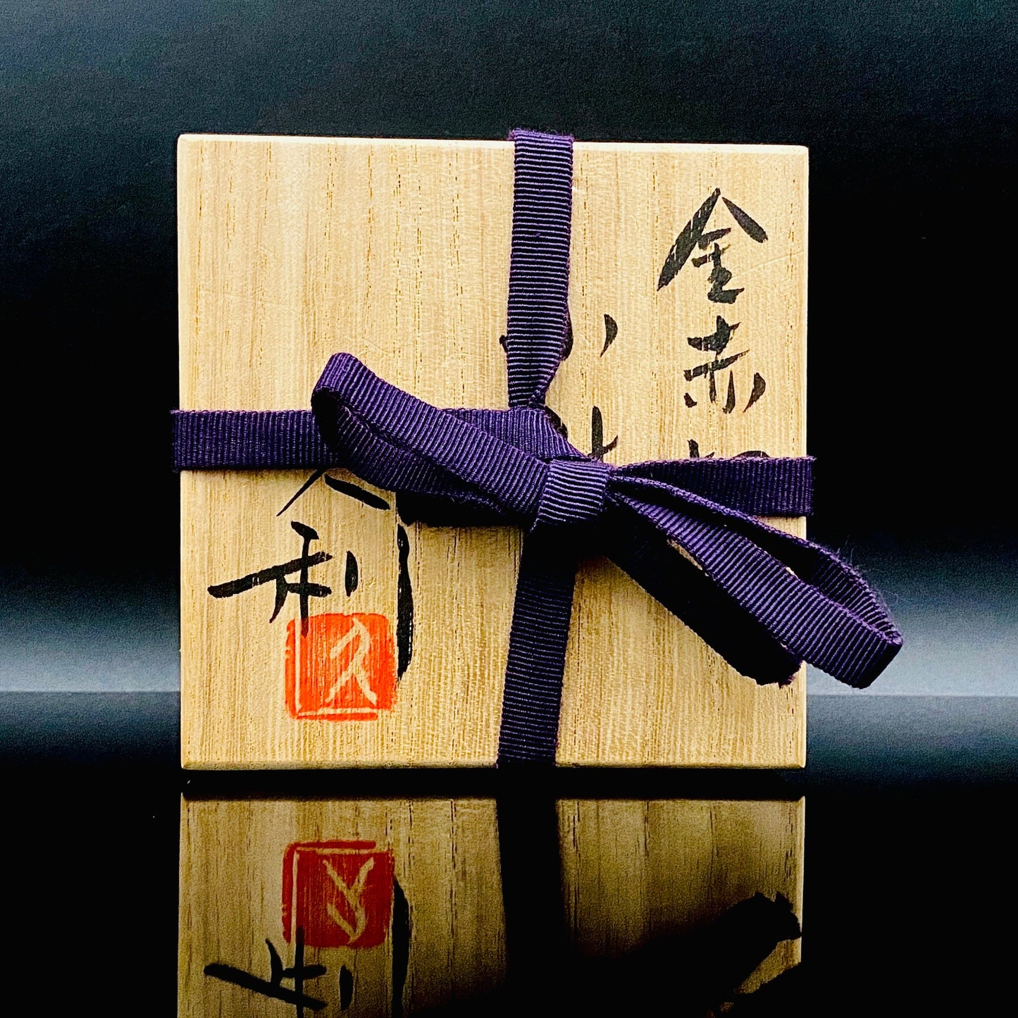 Hand-blown Art Glass by Hisatoshi Iwata, Kin-aka Kiriko (Gold Ruby Glass) Rocks Glass, 1 Piece, #160