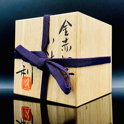 Hand-blown Art Glass by Hisatoshi Iwata, Kin-aka Kiriko (Gold Ruby Glass) Rocks Glass, 1 Piece, #160