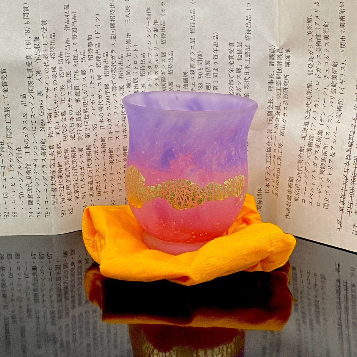国立工芸館・米国コーニングガラス美術館収蔵作家 日本ガラス工芸協会元副会長 竹内 傳治 作 色ガラス金箔帯 ぐい呑 和のショットグラス #248