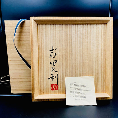 Vibrant Scarlet Pulse: Hand-Blown Glass Masterpiece, Aka-Yahazu "Scarlet Flame" Ice Bowl #164