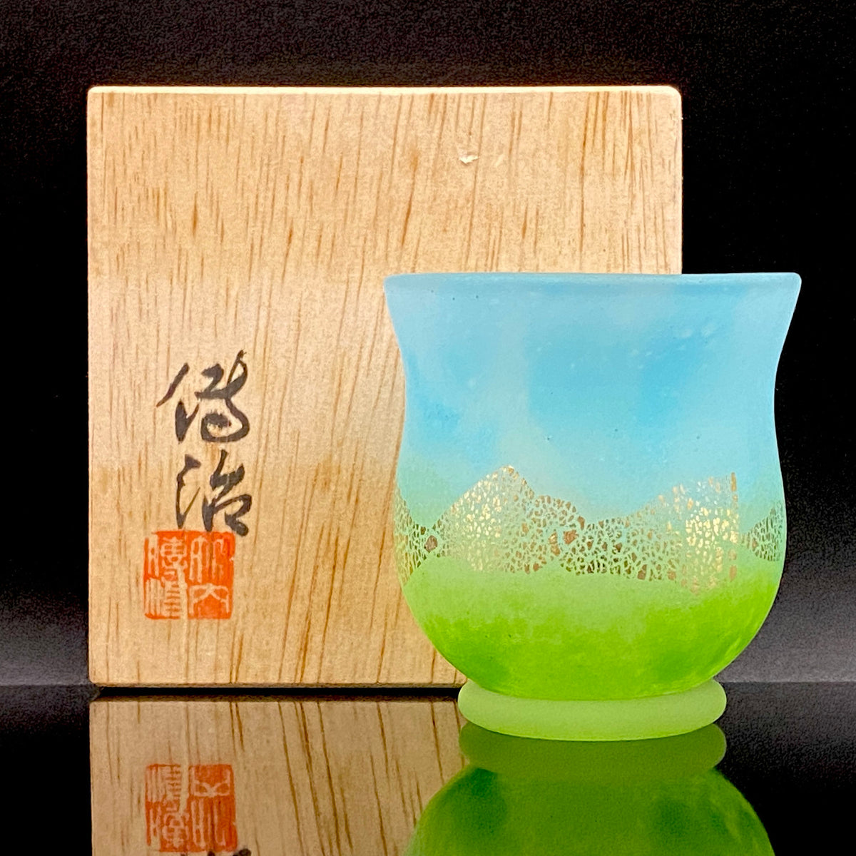 国立工芸館・米国コーニングガラス美術館収蔵作家 日本ガラス工芸協会元副会長 竹内 傳治 作 色ガラス金箔帯 ぐい呑 和のショットグラス #256