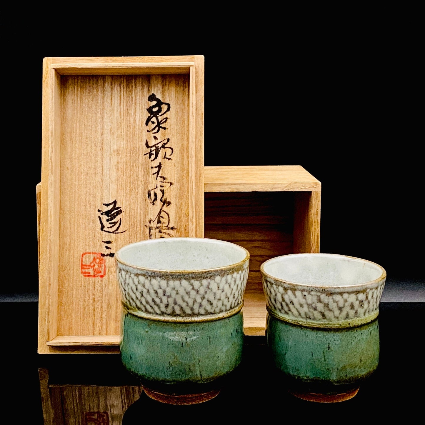 人間国宝 島岡 達三 晩年の傑作 縄文象嵌塩釉 夫婦湯呑 ロックグラス