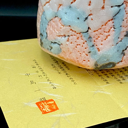 Japan Flower Vase and Tea Utensil Art Exhibition, Prize in the Minister of Education Division | Mino, Takaneyama-shita Kiln | Ichiyo Nakajima | Shino Meoto Yunomi (Pair of Teacups) | Japanese-Style Rocks Glasses #316