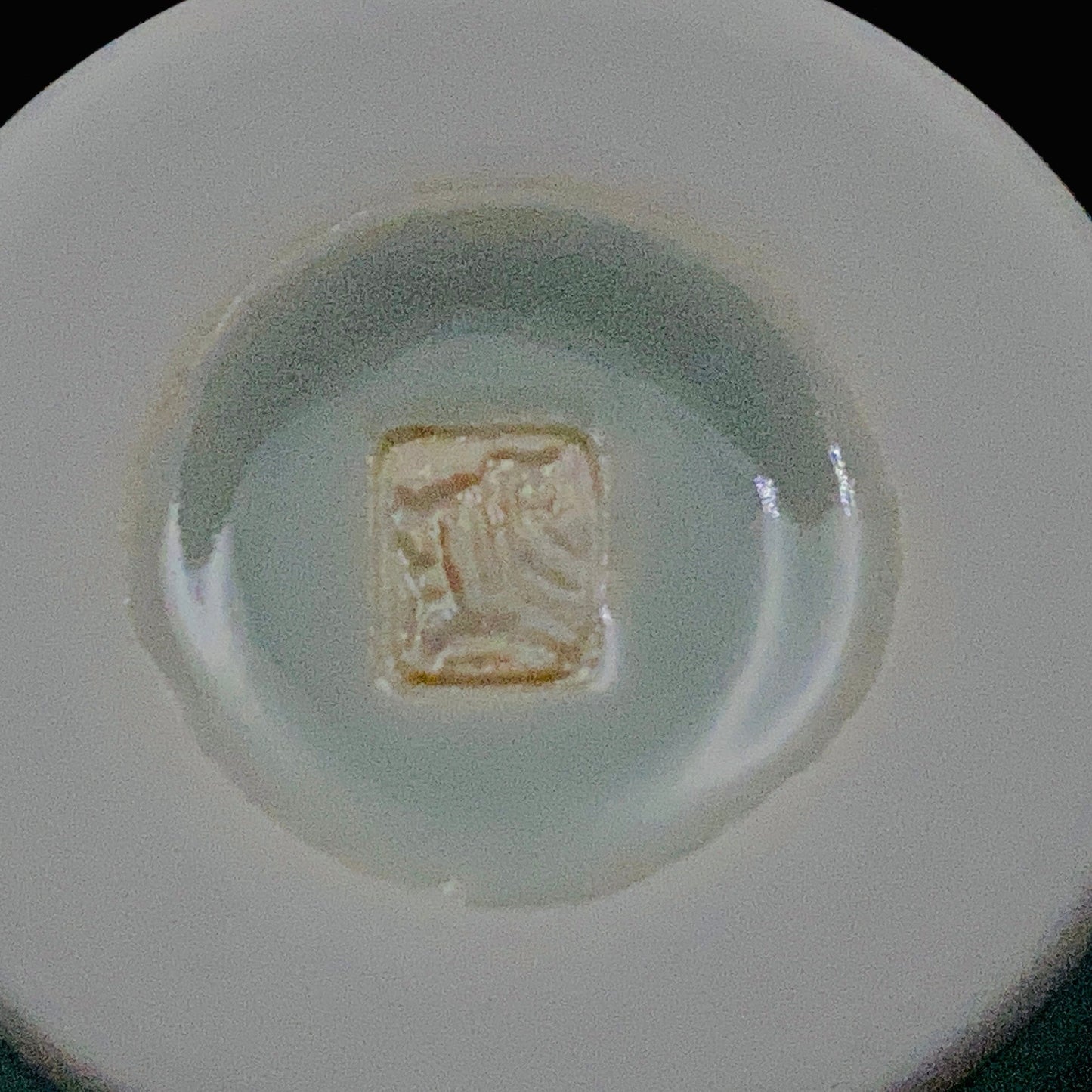 松本为佐视 (Matsumoto Isami) 作 青瓷马上杯 现代京都瓷器的至宝 #162