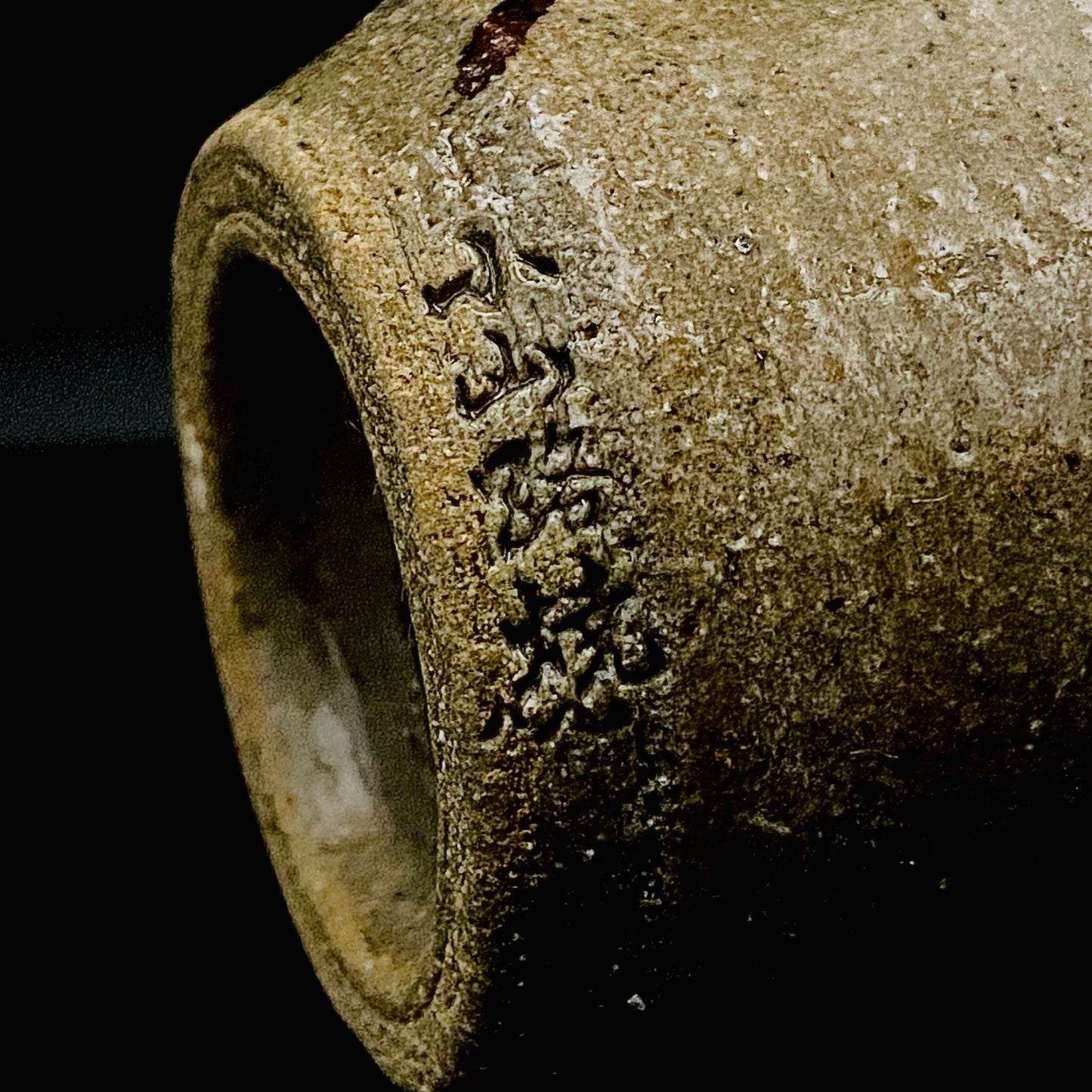 江口勝美 和紙染花文 肥前陶芸界の生ける伝説 至高のビアグラス 2点セット #167