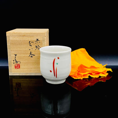 伊勢崎 満 作 備前赤絵ぐいのみ 備前焼 岡山県重要無形文化財