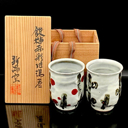 Kenji Kato, Recipient of the Gifu Prefecture Arts and Culture Honor and the Turkish Government’s Osman Hamdi Art Award, Shinsho Kiln, Pair of Yunomi Cups with Iron Glaze and Red Enamel Decoration (Tetsuyu Akasai Kumi-Yunomi) #468
