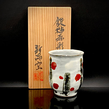 Kenji Kato, Recipient of the Gifu Prefecture Arts and Culture Honor and the Turkish Government’s Osman Hamdi Art Award, Shinsho Kiln, Pair of Yunomi Cups with Iron Glaze and Red Enamel Decoration (Tetsuyu Akasai Kumi-Yunomi) #468