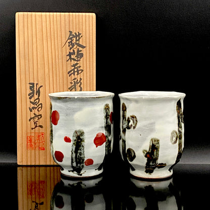 Kenji Kato, Recipient of the Gifu Prefecture Arts and Culture Honor and the Turkish Government’s Osman Hamdi Art Award, Shinsho Kiln, Pair of Yunomi Cups with Iron Glaze and Red Enamel Decoration (Tetsuyu Akasai Kumi-Yunomi) #468