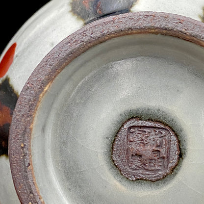 Kenji Kato, Recipient of the Gifu Prefecture Arts and Culture Honor and the Turkish Government’s Osman Hamdi Art Award, Shinsho Kiln, Pair of Yunomi Cups with Iron Glaze and Red Enamel Decoration (Tetsuyu Akasai Kumi-Yunomi) #468
