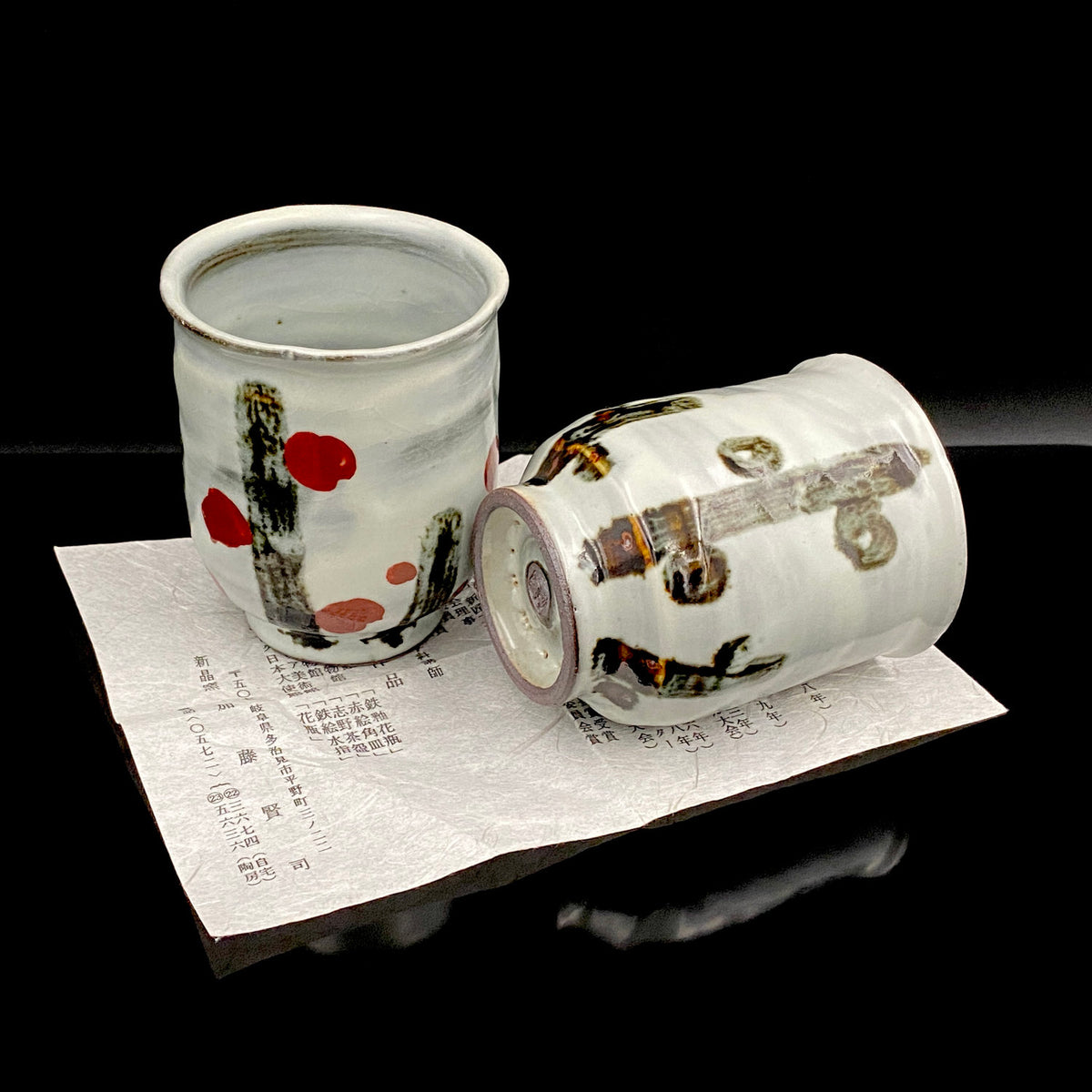 Kenji Kato, Recipient of the Gifu Prefecture Arts and Culture Honor and the Turkish Government’s Osman Hamdi Art Award, Shinsho Kiln, Pair of Yunomi Cups with Iron Glaze and Red Enamel Decoration (Tetsuyu Akasai Kumi-Yunomi) #468