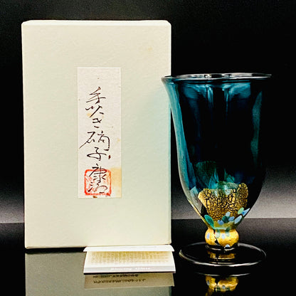 Hand-blown Glass Cup by Koji Ishii: Lapis Lazuli Blue Jellyfish #171
