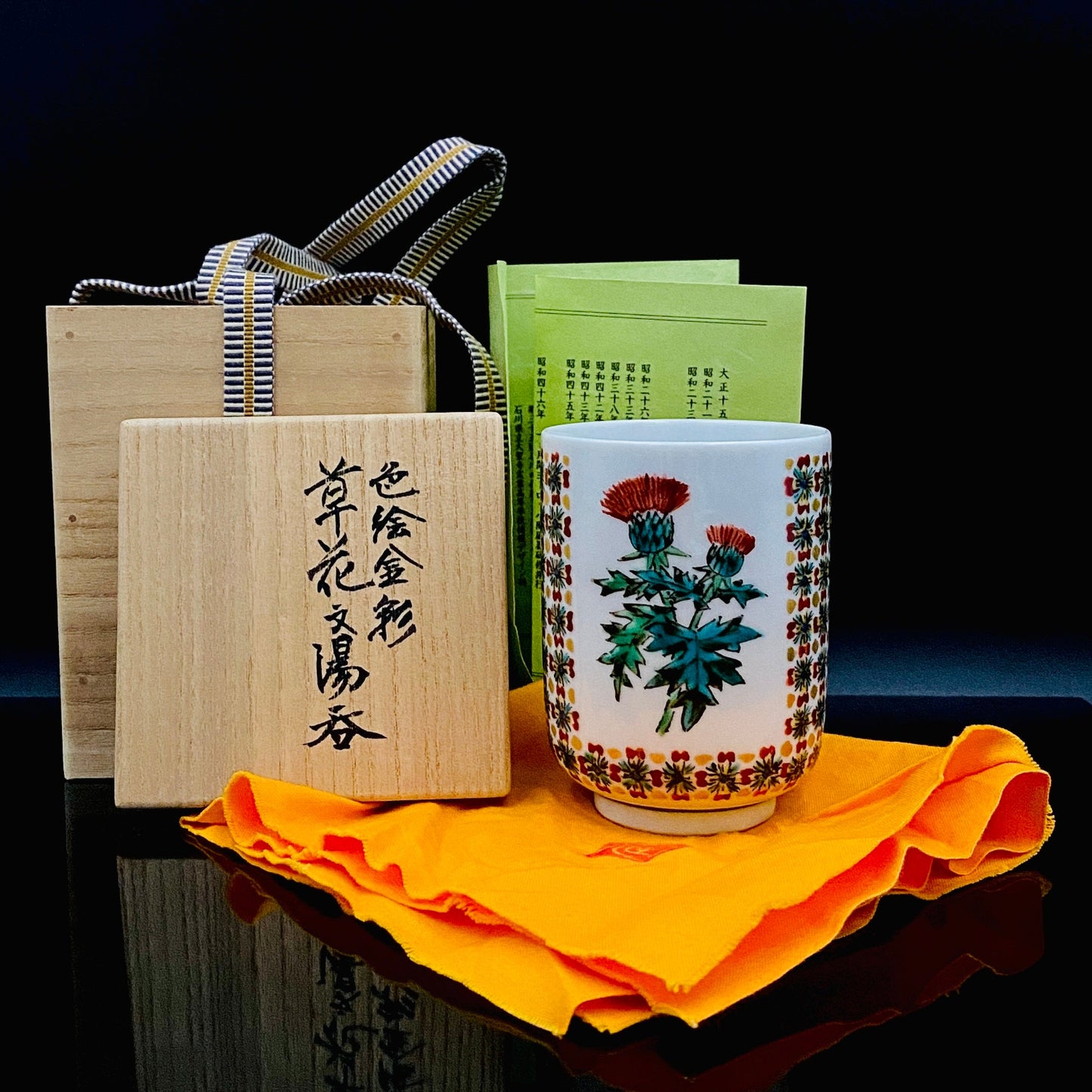 北出星光（Kitade Seiko）/ 北出勇（Kitade Isamu）色绘金彩草花纹 映照琥珀的金色静谧 威士忌杯 #173
