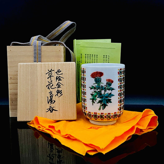 北出 星光（北出 勇）色絵金彩草花文 琥珀を照らす金の静寂 ロックグラス #173