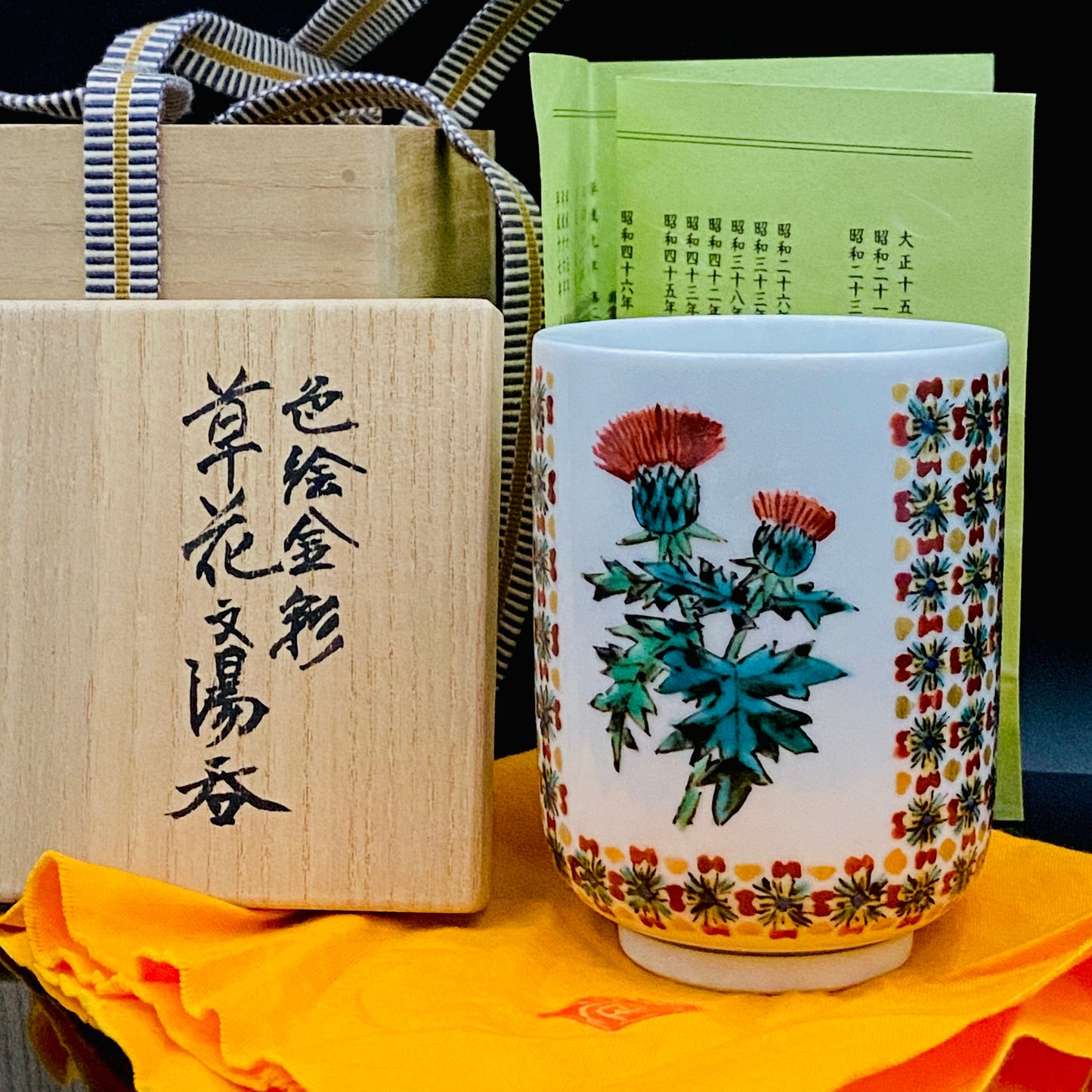 北出星光（Kitade Seiko）/ 北出勇（Kitade Isamu）色绘金彩草花纹 映照琥珀的金色静谧 威士忌杯 #173