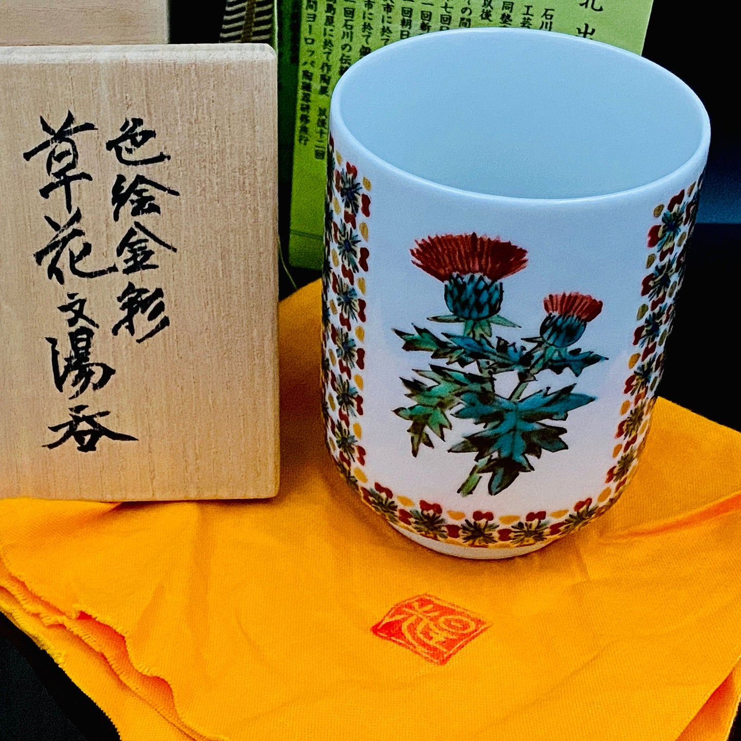 北出星光（Kitade Seiko）/ 北出勇（Kitade Isamu）色绘金彩草花纹 映照琥珀的金色静谧 威士忌杯 #173