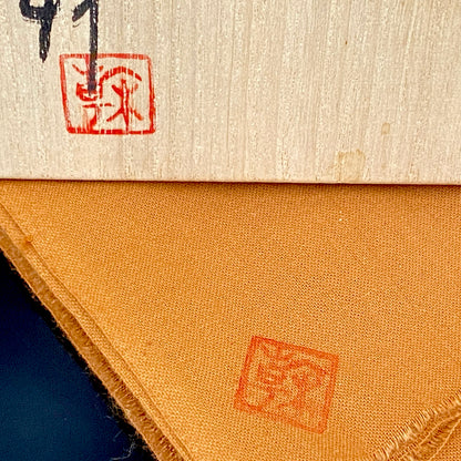 Artist Featured in Ippodo Gallery New York's "Magic of the Tea Bowl" | Eldest Son of Mashiko Potter Ken Matsuzaki | Kan Matsuzaki | Irabo Kofuku Chawan (Small Tea Bowl) | Tomobako | Japanese-Style Rocks Glass #476