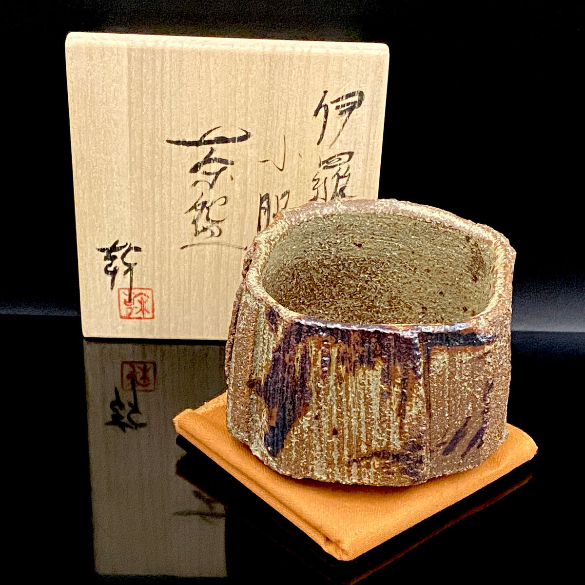 Artist Featured in Ippodo Gallery New York's "Magic of the Tea Bowl" | Eldest Son of Mashiko Potter Ken Matsuzaki | Kan Matsuzaki | Irabo Kofuku Chawan (Small Tea Bowl) | Tomobako | Japanese-Style Rocks Glass #476