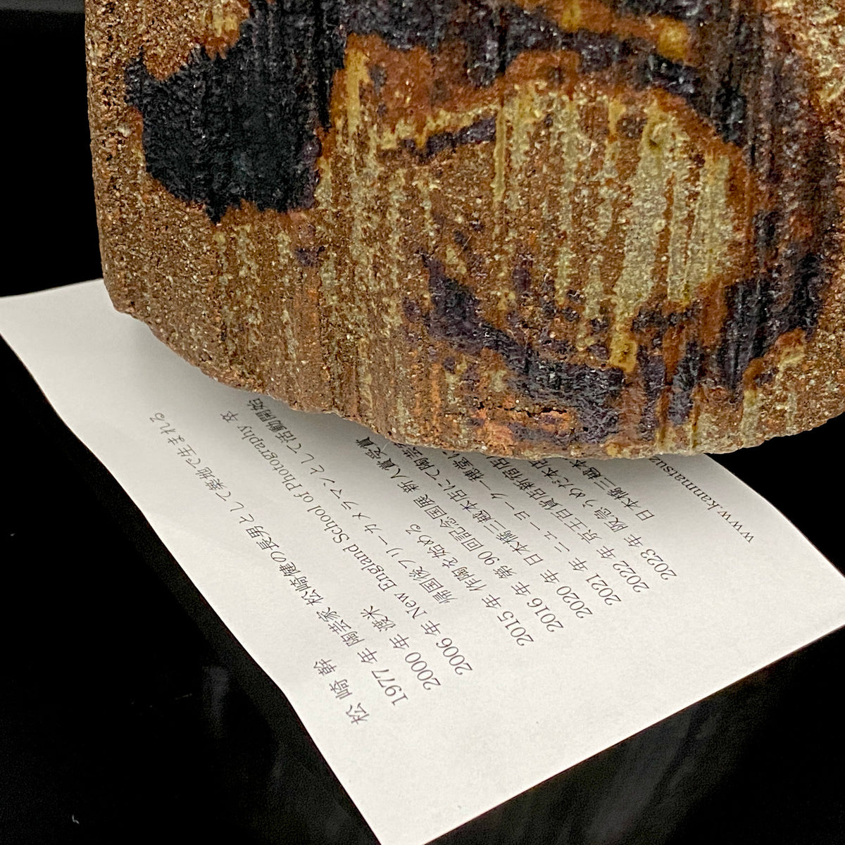 Artist Featured in Ippodo Gallery New York's "Magic of the Tea Bowl" | Eldest Son of Mashiko Potter Ken Matsuzaki | Kan Matsuzaki | Irabo Kofuku Chawan (Small Tea Bowl) | Tomobako | Japanese-Style Rocks Glass #476