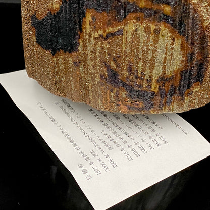 Artist Featured in Ippodo Gallery New York's "Magic of the Tea Bowl" | Eldest Son of Mashiko Potter Ken Matsuzaki | Kan Matsuzaki | Irabo Kofuku Chawan (Small Tea Bowl) | Tomobako | Japanese-Style Rocks Glass #476