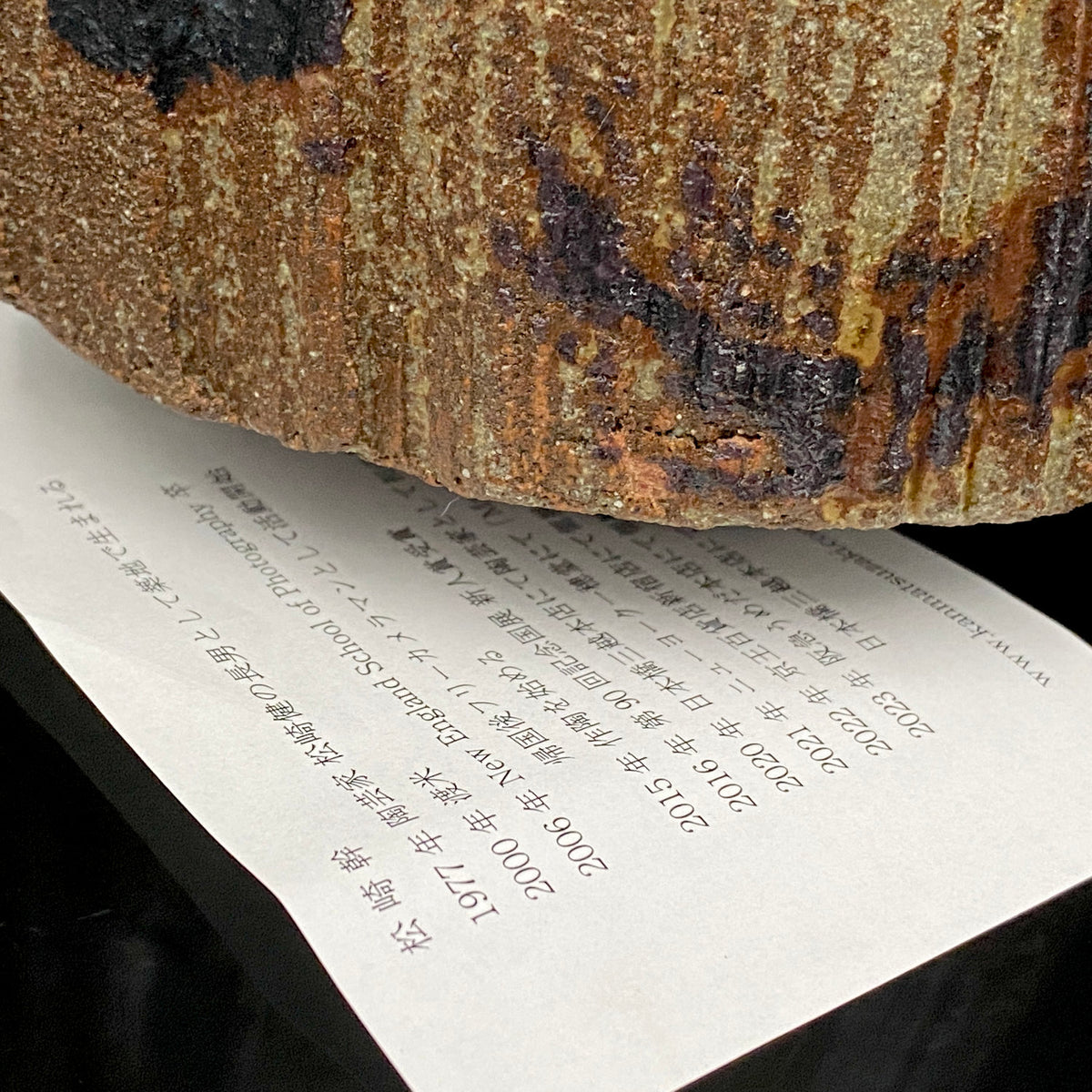 Artist Featured in Ippodo Gallery New York's "Magic of the Tea Bowl" | Eldest Son of Mashiko Potter Ken Matsuzaki | Kan Matsuzaki | Irabo Kofuku Chawan (Small Tea Bowl) | Tomobako | Japanese-Style Rocks Glass #476