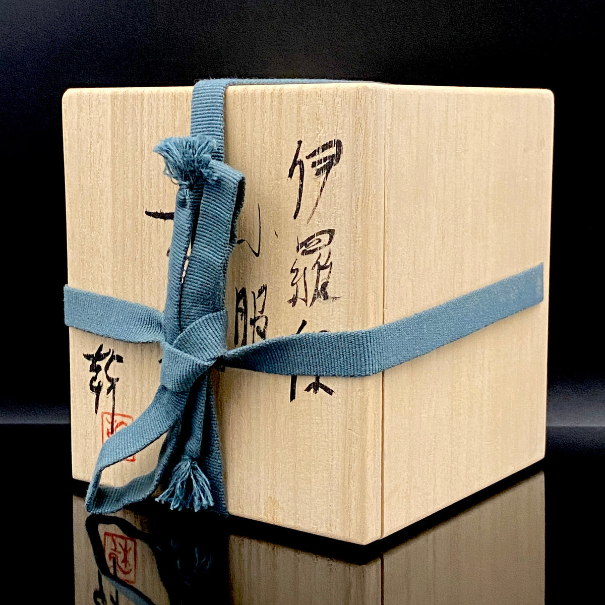 Artist Featured in Ippodo Gallery New York's "Magic of the Tea Bowl" | Eldest Son of Mashiko Potter Ken Matsuzaki | Kan Matsuzaki | Irabo Kofuku Chawan (Small Tea Bowl) | Tomobako | Japanese-Style Rocks Glass #476