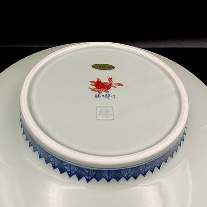 林九郎 作 金襴手染錦 大灰皿 古伊万里様式の再興 波佐見焼の至宝 #176