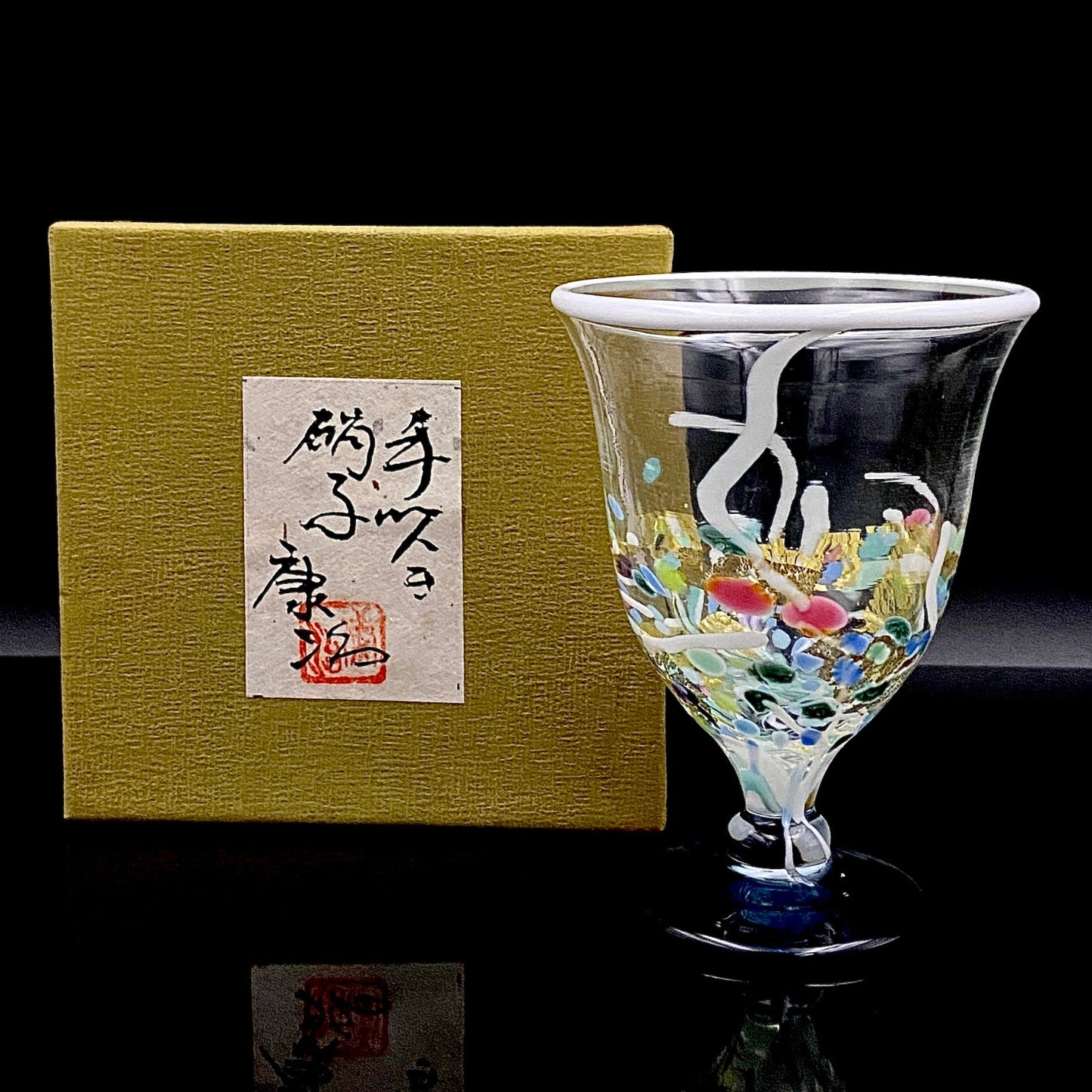 石井 康治 作 手吹き硝子 白硝子 海月 クラゲ #5