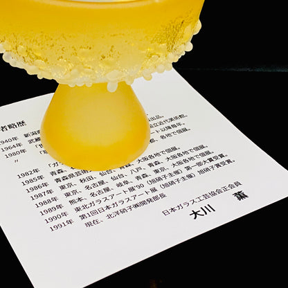 Aomori Prefecture Art and Culture Award Recipient, Tsugaru Vidro, Hokuyo Glass, Kaoru Okawa: Frosted Glass Stem Cup (Bajohai) with Gold-Tone Foil and Applied Glass Beads #471