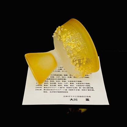 Aomori Prefecture Art and Culture Award Recipient, Tsugaru Vidro, Hokuyo Glass, Kaoru Okawa: Frosted Glass Stem Cup (Bajohai) with Gold-Tone Foil and Applied Glass Beads #471
