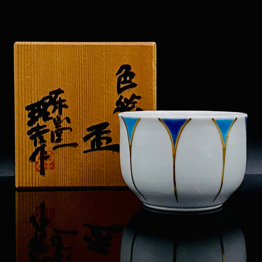 第三代宫永东山 宫永里吉（Miyanaga Rikichi）作品 东山窑 京烧 陶雕 彩绘酒杯 #181