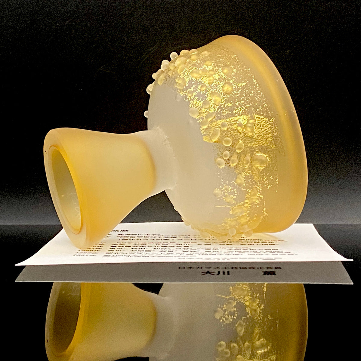 Aomori Prefecture Art and Culture Award Recipient, Tsugaru Vidro, Hokuyo Glass, Kaoru Okawa: Frosted Glass Stem Cup (Bajohai) with Gold-Tone Foil and Applied Glass Beads #471