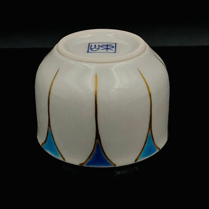 三代宮永東山 宮永里吉 作 東山窯 京焼 陶彫 色絵盃 ぐい呑 #181