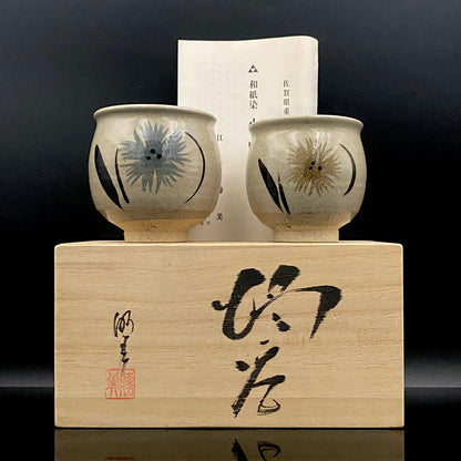 江口胜美（Eguchi Katsumi）作品 全盛期杰作 和纸染花纹 至高威士忌加冰杯2客套装 #178