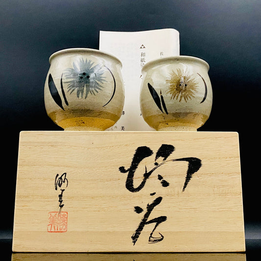 江口胜美（Eguchi Katsumi）作品 全盛期杰作 和纸染花纹 至高威士忌加冰杯2客套装 #178