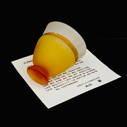 Aomori Prefecture Art and Culture Award Recipient, Tsugaru Vidro, Hokuyo Glass, Kaoru Okawa: Frosted Amber Glass Footed Cup with Silver-Tone and Brown-Tone Foil #479