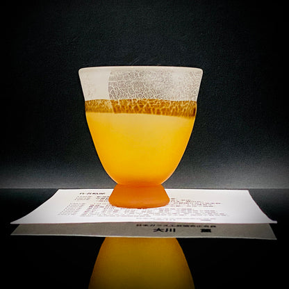 Aomori Prefecture Art and Culture Award Recipient, Tsugaru Vidro, Hokuyo Glass, Kaoru Okawa: Frosted Amber Glass Footed Cup with Silver-Tone and Brown-Tone Foil #479