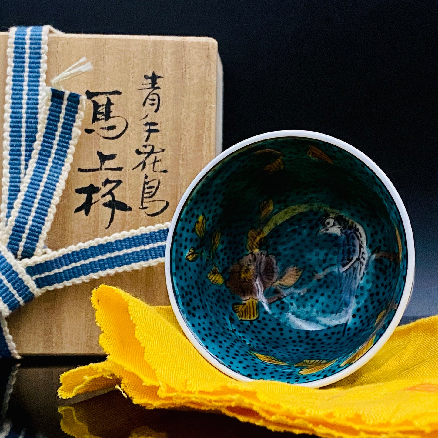 三代 三井为吉（Mitsui Tamekichi）作品 彩绘花鸟纹 洋酒品鉴酒具 九谷烧 彩绘马上杯 #180