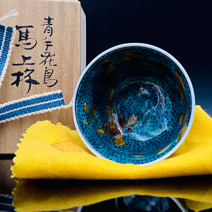 三代 三井为吉（Mitsui Tamekichi）作品 彩绘花鸟纹 洋酒品鉴酒具 九谷烧 彩绘马上杯 #180