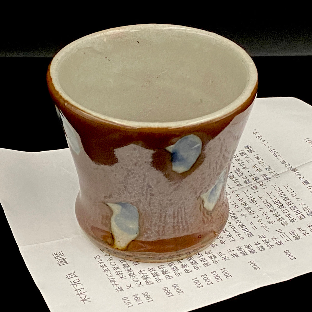 Third Generation of the Mashiko Kiln, Grandson of Ichirō Kimura: Sakazuki Sake Cup by Mitsuyoshi Kimura, Red-Brown Glaze with White and Blue Mottled Pattern, Japanese-Style Shot Glass, Artist with Permanent Display at Matsuzakaya Ginza #475