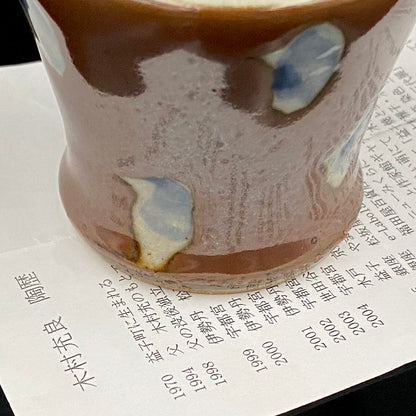 Third Generation of the Mashiko Kiln, Grandson of Ichirō Kimura: Sakazuki Sake Cup by Mitsuyoshi Kimura, Red-Brown Glaze with White and Blue Mottled Pattern, Japanese-Style Shot Glass, Artist with Permanent Display at Matsuzakaya Ginza #475