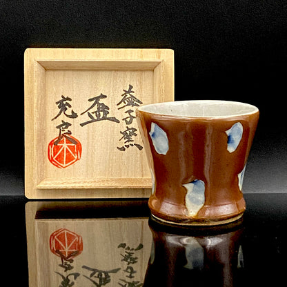 Third Generation of the Mashiko Kiln, Grandson of Ichirō Kimura: Sakazuki Sake Cup by Mitsuyoshi Kimura, Red-Brown Glaze with White and Blue Mottled Pattern, Japanese-Style Shot Glass, Artist with Permanent Display at Matsuzakaya Ginza #475