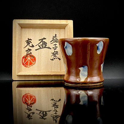 Third Generation of the Mashiko Kiln, Grandson of Ichirō Kimura: Sakazuki Sake Cup by Mitsuyoshi Kimura, Red-Brown Glaze with White and Blue Mottled Pattern, Japanese-Style Shot Glass, Artist with Permanent Display at Matsuzakaya Ginza #475