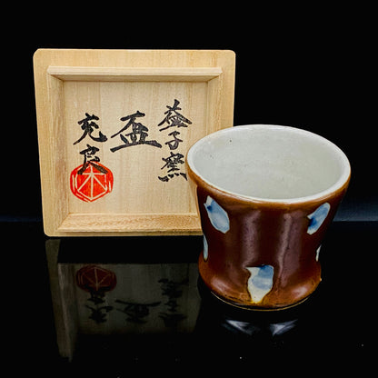 Third Generation of the Mashiko Kiln, Grandson of Ichirō Kimura: Sakazuki Sake Cup by Mitsuyoshi Kimura, Red-Brown Glaze with White and Blue Mottled Pattern, Japanese-Style Shot Glass, Artist with Permanent Display at Matsuzakaya Ginza #475