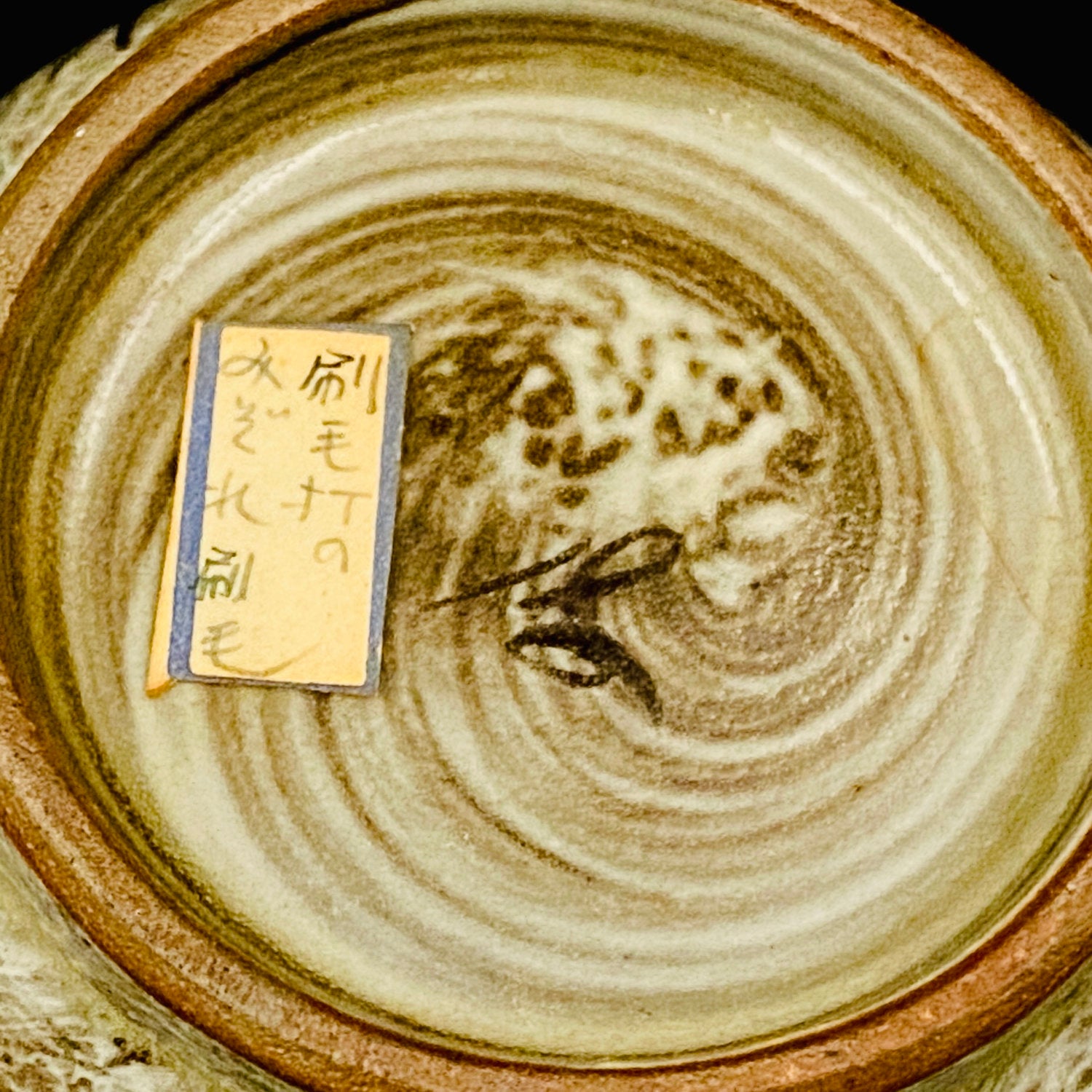 Utsutsugawa-yaki, Thirteenth Generation Yokoishi Gagyu, Mizore